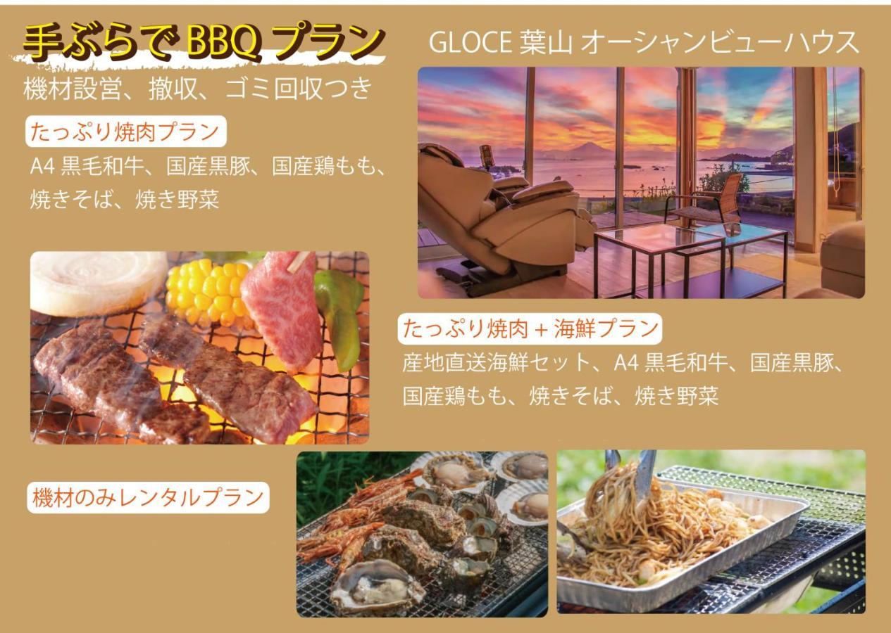 Gloce Hayama Ocean View: Pet-Friendly Retreat with BBQ Villa Yokosuka Exterior photo